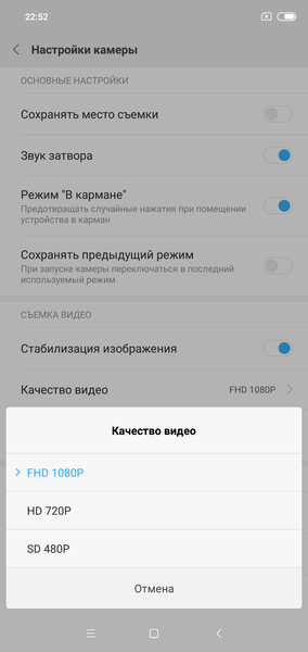 Смартфон Xiaomi Redmi Note 6 Pro:, фото 39