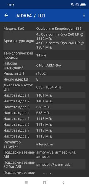 Смартфон Xiaomi Redmi Note 6 Pro:, фото 63