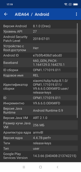 Смартфон Xiaomi Redmi Note 6 Pro:, фото 64