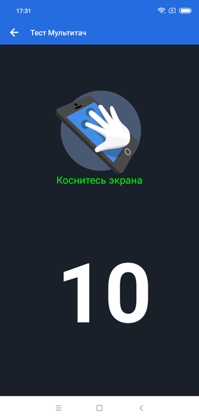 Смартфон Xiaomi Redmi Note 6 Pro:, фото 17