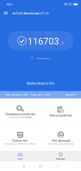 Смартфон Xiaomi Redmi Note 6 Pro:, фото 66