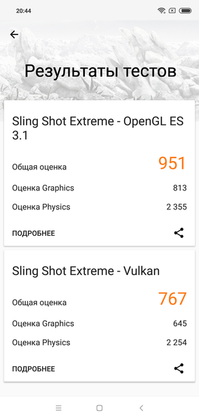 Смартфон Xiaomi Redmi Note 6 Pro:, фото 69
