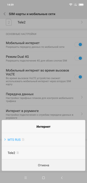 Смартфон Xiaomi Redmi Note 6 Pro:, фото 55