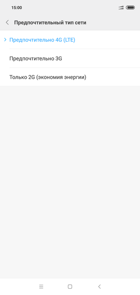 Смартфон Xiaomi Redmi Note 6 Pro:, фото 56
