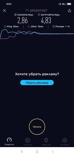 Смартфон Xiaomi Redmi Note 6 Pro:, фото 52