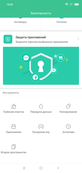 Смартфон Xiaomi Redmi Note 6 Pro:, фото 58