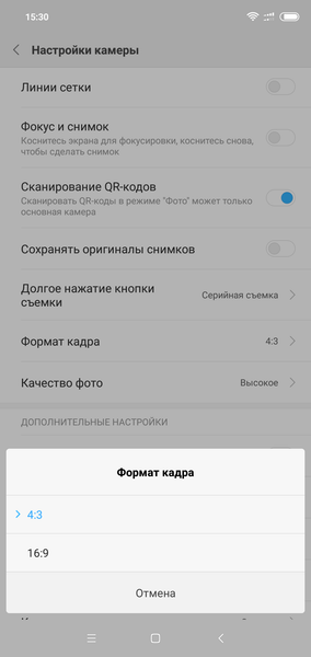 Смартфон Xiaomi Redmi Note 6 Pro:, фото 40