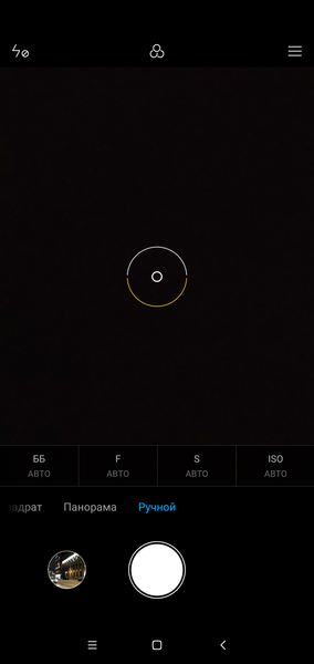 Смартфон Xiaomi Redmi Note 6 Pro:, фото 41