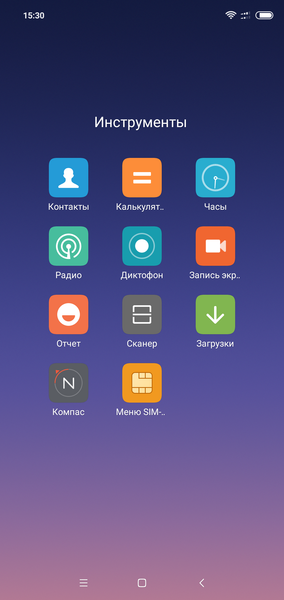 Смартфон Xiaomi Redmi Note 6 Pro:, фото 59