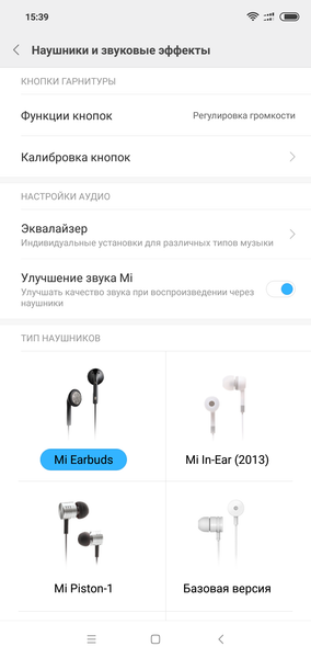 Смартфон Xiaomi Redmi Note 6 Pro:, фото 61