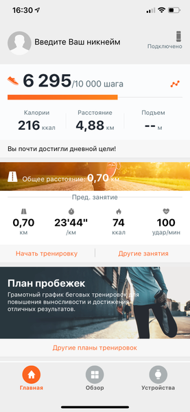 Умные часы Huawei Watch GT:, фото 19