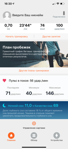 Умные часы Huawei Watch GT:, фото 18