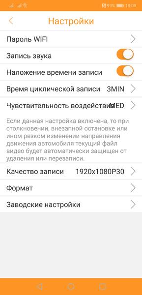 Видеорегистратор Playme Tio:, фото 17