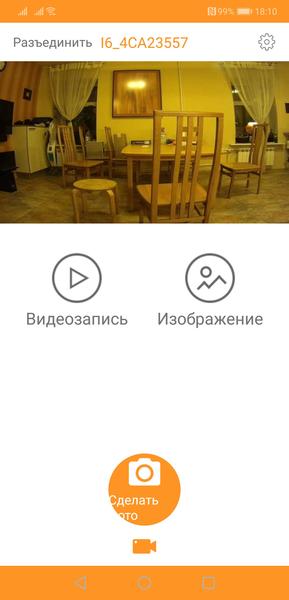 Видеорегистратор Playme Tio:, фото 14