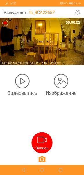 Видеорегистратор Playme Tio:, фото 13