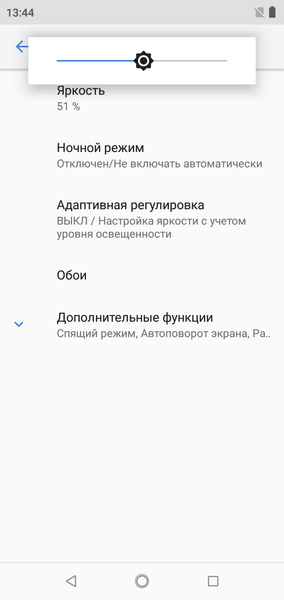 Смартфон Nokia 5.1 Plus из программы Android One:, фото 15