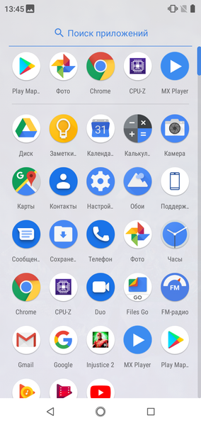 Смартфон Nokia 5.1 Plus из программы Android One:, фото 54