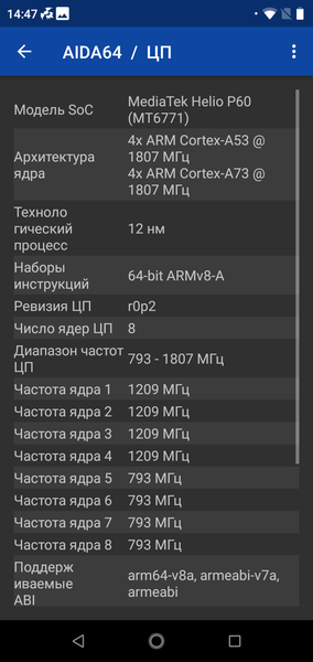 Смартфон Nokia 5.1 Plus из программы Android One:, фото 57