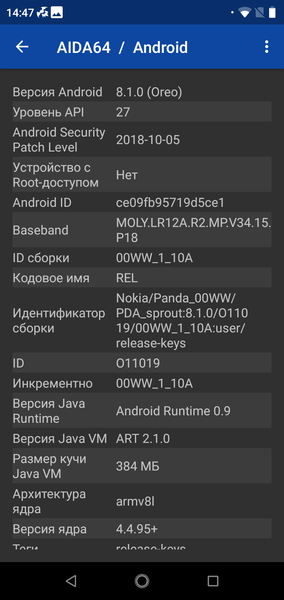 Смартфон Nokia 5.1 Plus из программы Android One:, фото 58