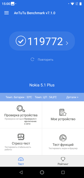 Смартфон Nokia 5.1 Plus из программы Android One:, фото 60