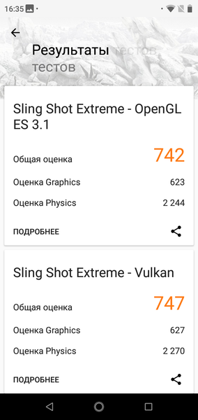 Смартфон Nokia 5.1 Plus из программы Android One:, фото 63