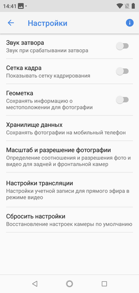 Смартфон Nokia 5.1 Plus из программы Android One:, фото 39