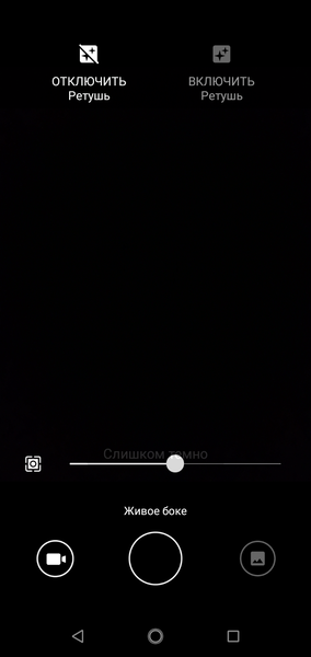 Смартфон Nokia 5.1 Plus из программы Android One:, фото 37