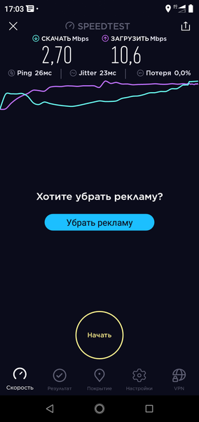 Смартфон Nokia 5.1 Plus из программы Android One:, фото 48