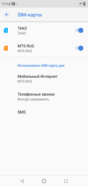 Смартфон Nokia 5.1 Plus из программы Android One:, фото 50