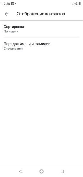 Смартфон Nokia 5.1 Plus из программы Android One:, фото 53