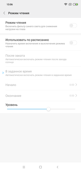Смартфон Xiaomi Redmi Note 6 Pro:, фото 34