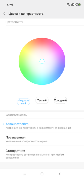 Смартфон Xiaomi Redmi Note 6 Pro:, фото 22