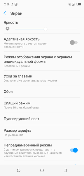 Смартфон Tecno Camon 11:, фото 15