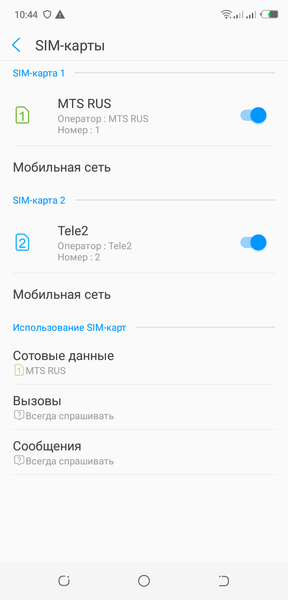 Смартфон Tecno Camon 11:, фото 45