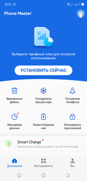Смартфон Tecno Camon 11:, фото 51