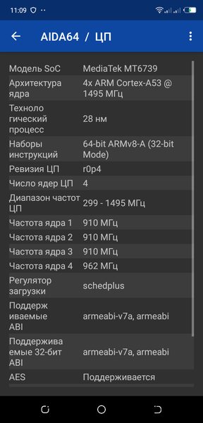 Смартфон Tecno Camon 11:, фото 56