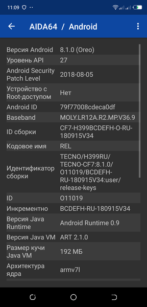 Смартфон Tecno Camon 11:, фото 57