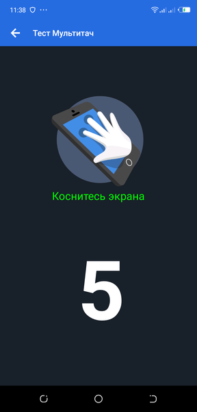 Смартфон Tecno Camon 11:, фото 16