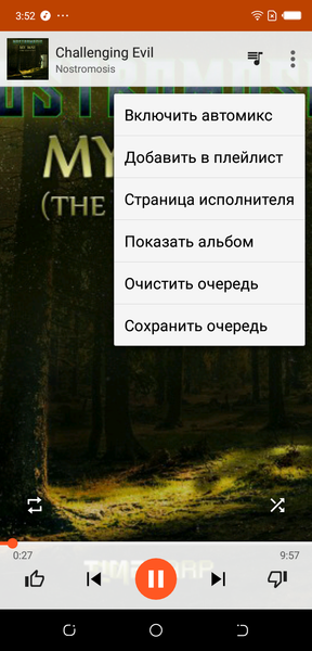 Смартфон Tecno Camon 11:, фото 53