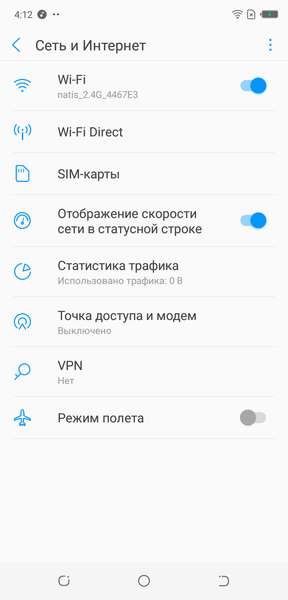 Смартфон Tecno Camon 11:, фото 46