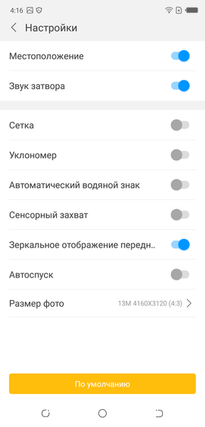 Смартфон Tecno Camon 11:, фото 36
