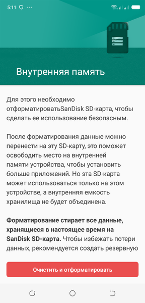 Смартфон Tecno Camon 11:, фото 58