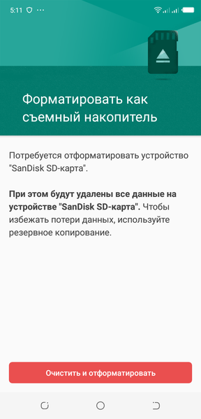 Смартфон Tecno Camon 11:, фото 59