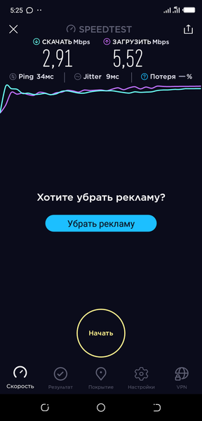 Смартфон Tecno Camon 11:, фото 43