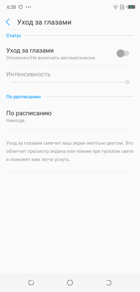 Смартфон Tecno Camon 11:, фото 29