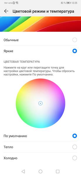 Флагманский смартфон Huawei Mate 20 Pro:, фото 22