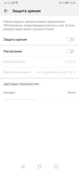 Флагманский смартфон Huawei Mate 20 Pro:, фото 35