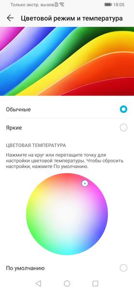 Смартфон Honor Magic 2:, фото 19