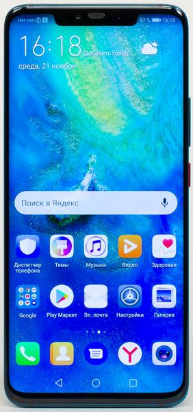 Флагманский смартфон Huawei Mate 20 Pro:, фото 4