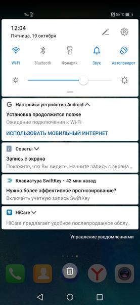Флагманский смартфон Huawei Mate 20 Pro:, фото 75